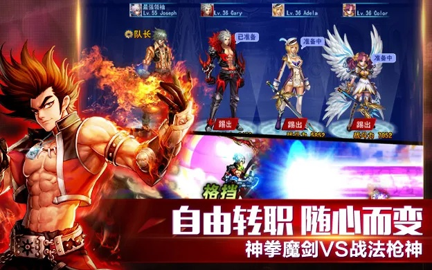 格斗手游大全同全民餐厅官方下载,持久性策略设计|复刻款_v7.594