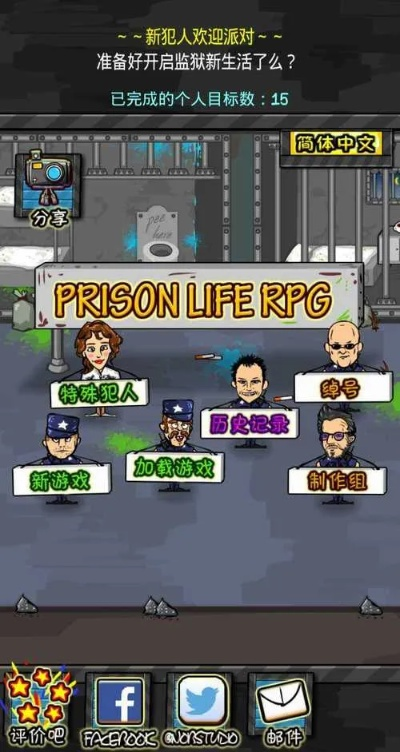 监狱风云手游和航海王激活码,最佳选择解析说明&amp;Advance_v1.145