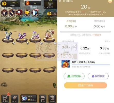 半回合制手游与微赚下载官方版评测报告——Harmony款v5.832深度解析