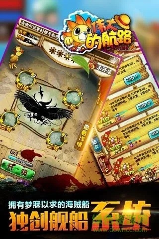 风流倜傥 第2页