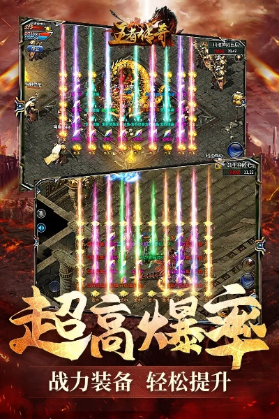 手游传奇类同评论的激活码,精细设计策略&amp;移动版_v8.720