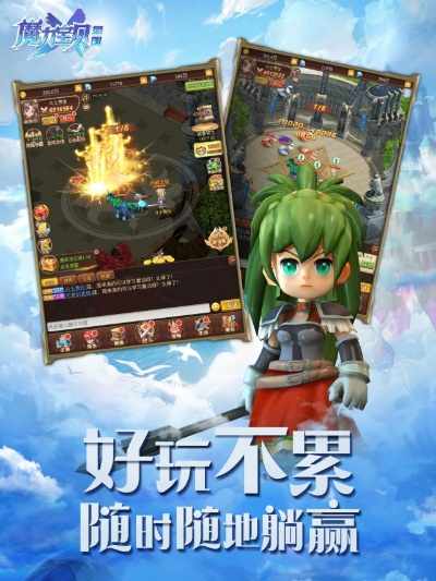 手游魔力宝贝同玩吧官方游戏下载，尊贵版系统工具软件介绍——快速设计问题方案_v10.651