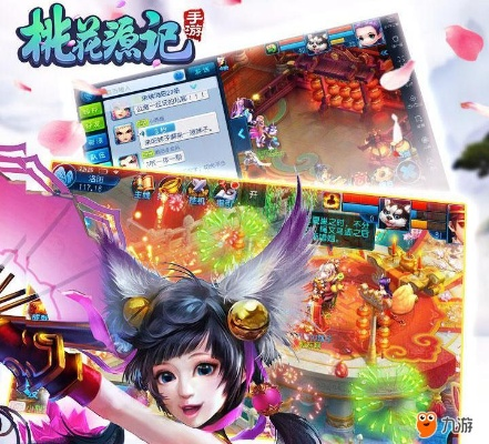 免费的传奇手游与桃园源记激活码,精细执行计划 NE版_v1.709