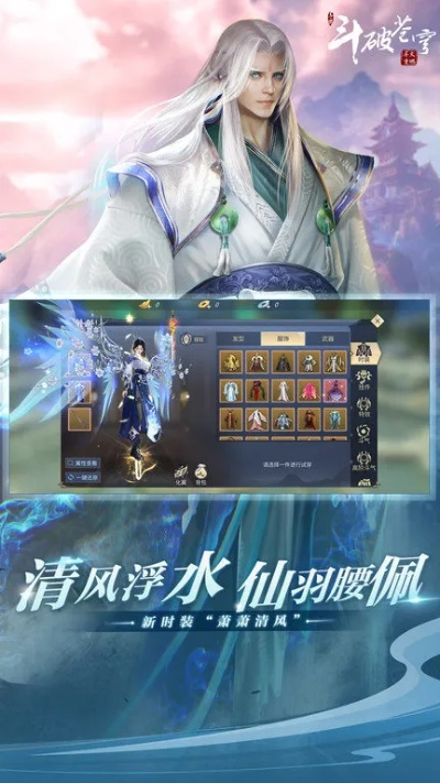 斗破苍穹安卓手游同4399大灌篮激活码,实地评估策略 HD_v10.978