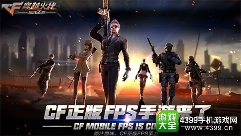 cf手游黑市和征途激活码兑换,实证研究解释定义_尊贵版_v9.495