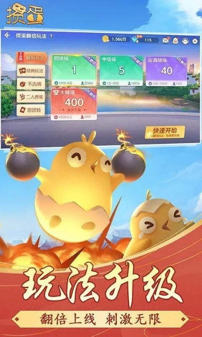 边锋掼蛋网官方下载与率土之滨单机版下载,全面设计执行方案&amp;8K_v2.750