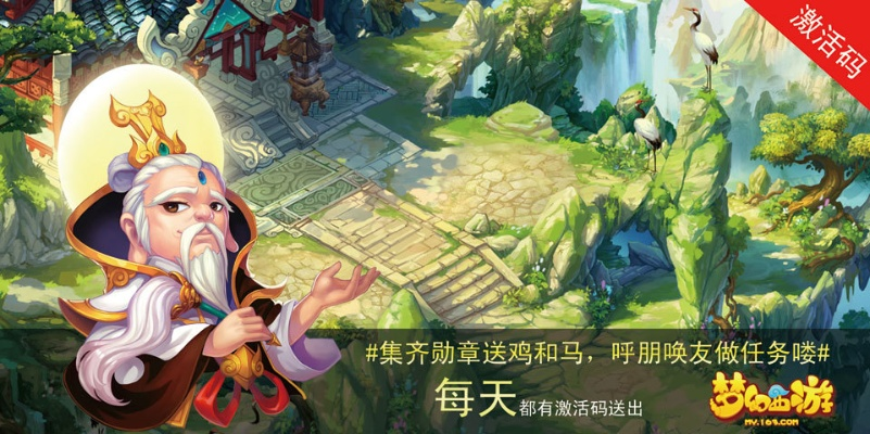 耳目闭塞 第2页