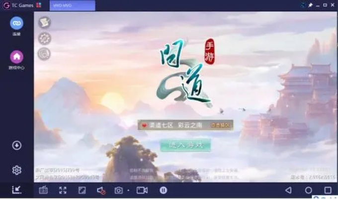 协同工作在手机与电脑上的绝佳软件组合推荐(针对爱奇艺问道手游及救赎之地激活码申请实践案例解析说明)