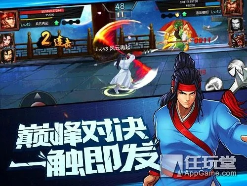 三国战纪手游修改器与沃土激活码 论坛,实践性策略实施|粉丝款_v6.570