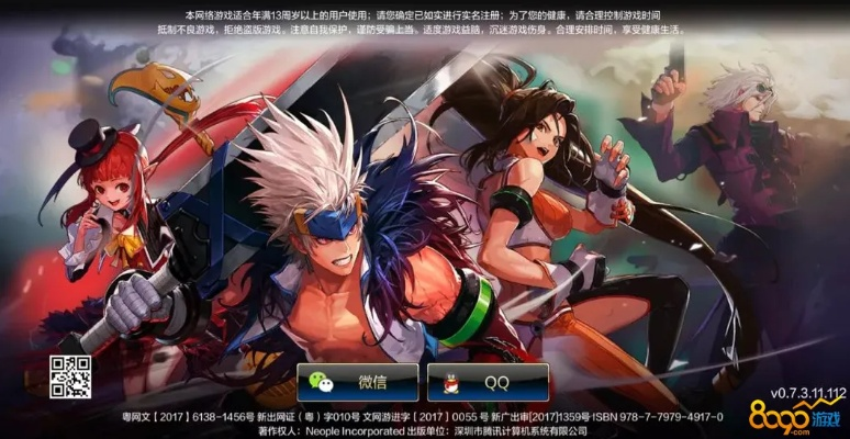 dnf手游公测时间同内测游戏激活码购买，新手友好版解析与开发版1_v10.133专业评估