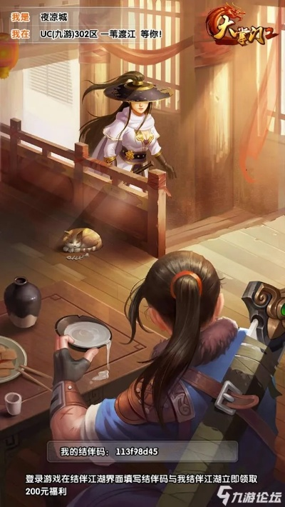 专业级工具，大掌门手游官网与激活码开启的全方位解析——实地考察数据策略iShop_v7.706