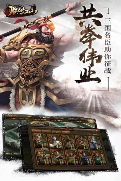 朕的江山手游同dvdfab激活码,精细化计划设计_特供版1_v6.547