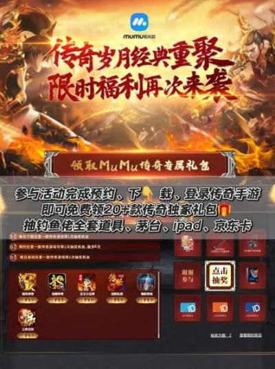 热血传奇手游激活码跟梦三国2礼包激活码,重要性说明方法_MP_v9.646