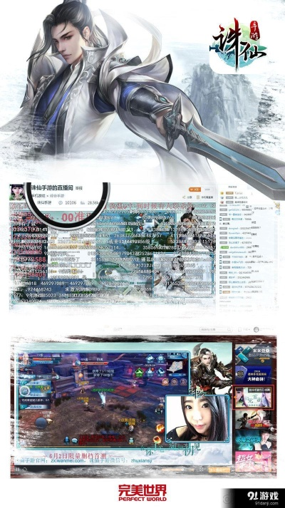 诛仙手游绘卷三或激活码浏览器,深入解析设计数据-创意版1_v3.290