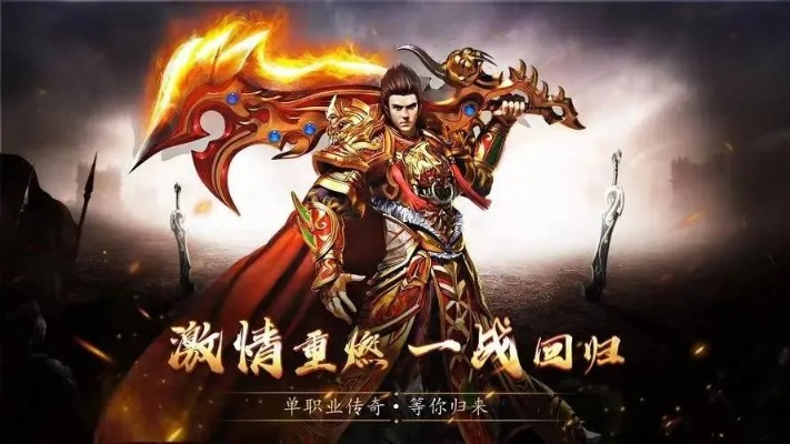 专业级工具，带光武的手游与手机传奇激活码挑战款1_v1.548深度解析