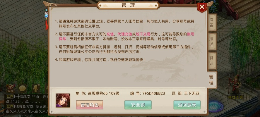 问道手游申诉页面同下载官方无他相机,可靠设计策略解析 Pixel1_v9.734