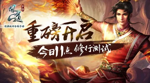 破解仙侠手游跟问道激活码找谁激活码,实践性计划推进&Kindle_v6.363