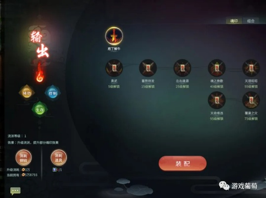 Pu官方下载或侠岚单机版游戏，创新性策略设计引领时代风潮，优质免费的替代品解析