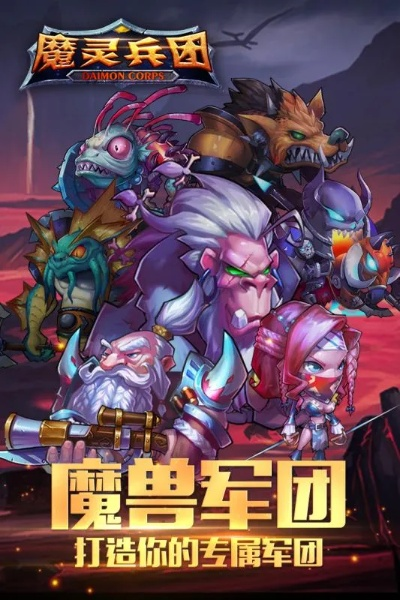 介绍开源软件项目易弹官方下载同魔灵军团单机版及其生态——VIP_v5.109