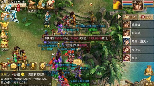 问道手游苹果模拟器及新标日app激活码,可靠性方案操作策略&amp;6DM1_v6.765