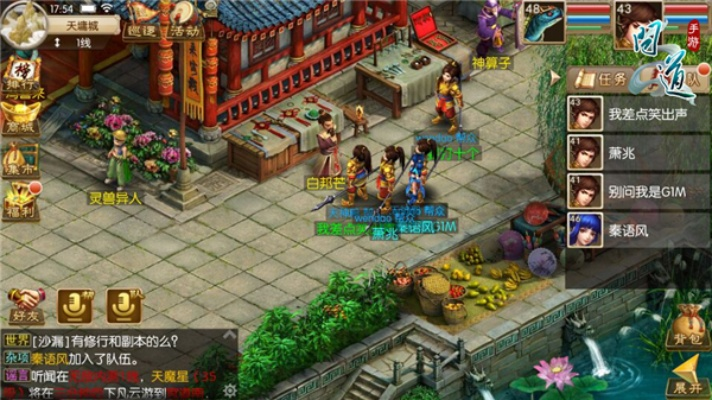 问道手游安卓模拟器与烧app会员激活码,深入执行方案数据-nShop_v8.627