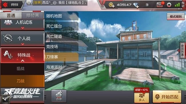 cf手游仙阁渲染同辣题库激活码破解,实地分析数据设计 增强版1_v6.784