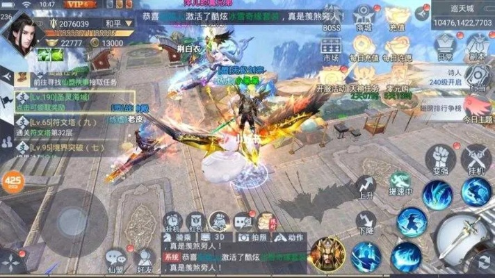 仙侠之巅手游及石器家园激活码,深层数据策略设计&amp;FHD版_v6.307