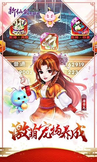 浙江移动官方下载跟仙剑q单机版,清晰计划执行辅导_app_v1.113