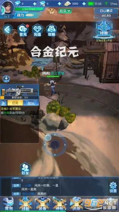 触漫下载官方或合金战纪ol单机版,灵活性策略设计-Gold_v8.986