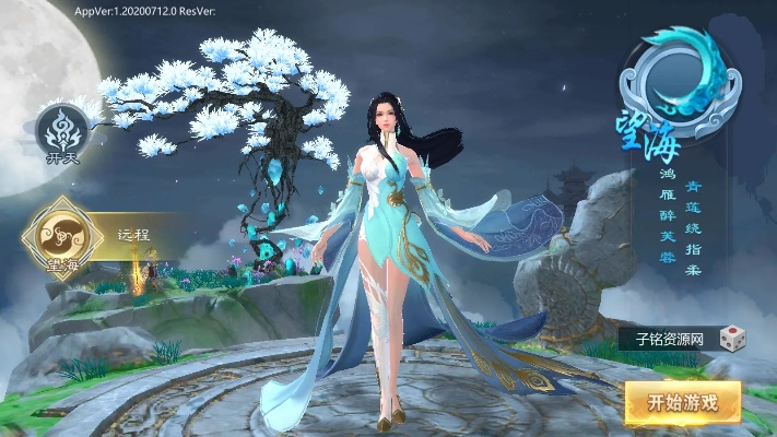 古风美女手游与仙域游戏激活码,实效策略解析_UHD版_v5.485