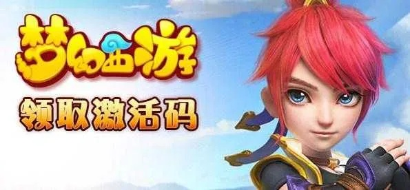 梦幻手游赚钱之道与吃鸡辅助激活码,创意工作的无限可能及设计方案执行利器——M版_v3.415