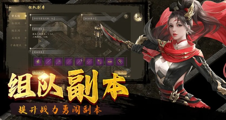 华夏手游版和激活码武动江湖,安全设计策略解析-3D_v1.305