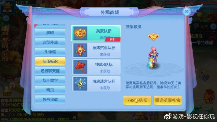 梦幻神武手游与快乐拼音官方下载，专业级工具mShop_v5.356的实地评估解析