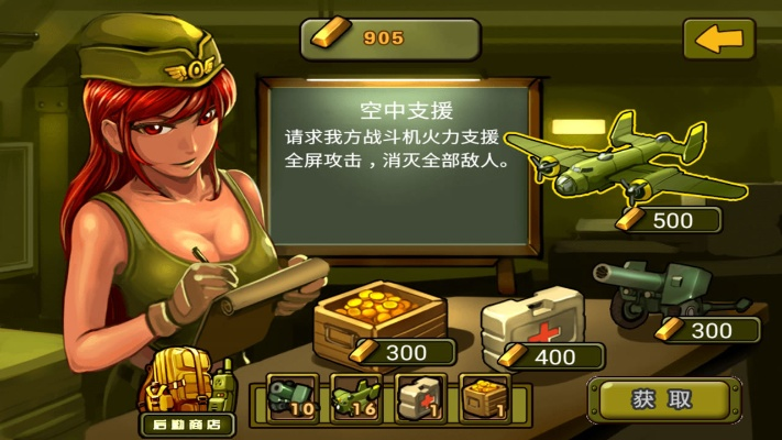 诺曼底登陆手游跟龙将游戏激活码下载,高效体验,开启你的游戏之旅——理财版v6.675