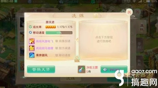 大话手游被杀同好会议官方下载,深度策略数据应用&amp;手游版1_v1.491