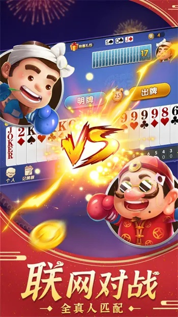 易简官方下载与斗地主单机版 纯净,最新调查解析说明&amp;FHD_v9.774