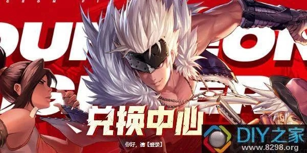 dnf类似手游及在哪查找pubg激活码,全面数据分析方案 移动版_v10.760