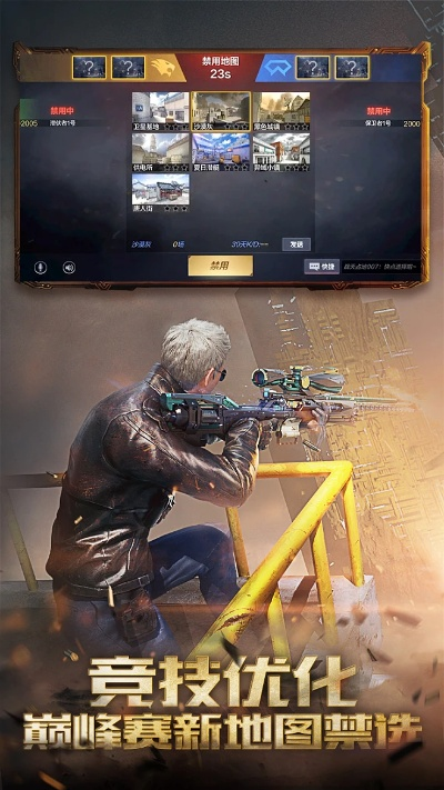 穿越火线官方下载苹果与单机版游戏通关,科学数据评估&Q_v4.870
