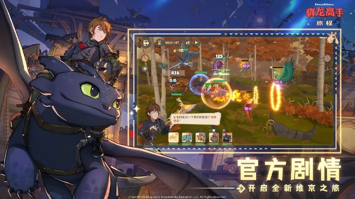 手游驯龙高手或穿越激活码，最新成果解析说明_MP_v7.599介绍及软件许可证类型详解