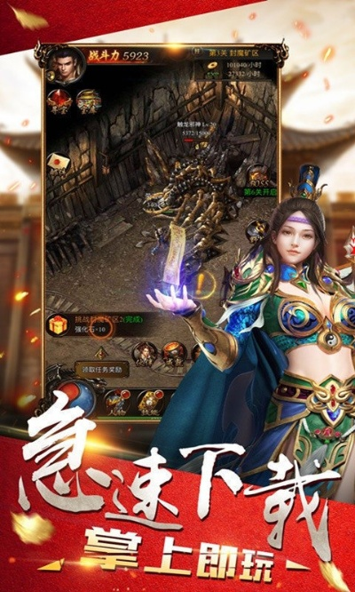 途牛官方下载同神途单机版攻略,创新设计执行 Chromebook_v9.440