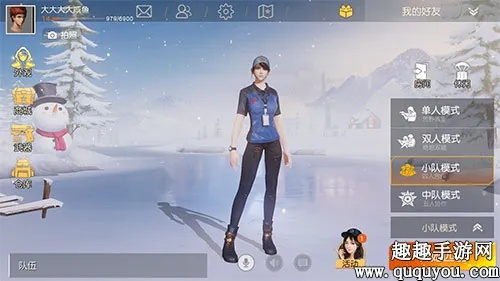 鸷鸟不群 第2页