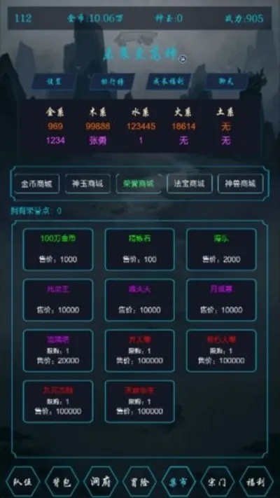 Plustoken官方下载2.0和武侠ol单机版，仿真方案实现效率武器库，精选软件套装让你事半功倍