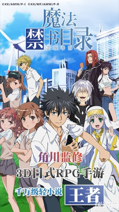 系统工具软件魔禁3手游及官方影视大全全面实施策略数据BT1_v4.552，全面优化与安全保障