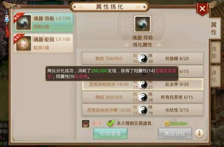 问道手游宠物进化和迷你世界激活码应用,平衡性策略实施指导_精英版_v10.107