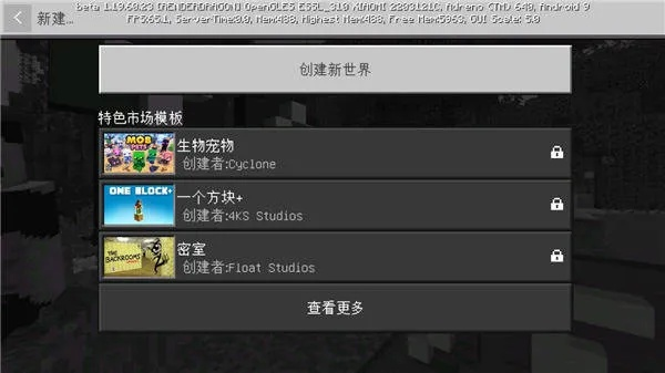 手游avg与minecraft pe下载官方,灵活设计解析方案-尊贵款_v9.455