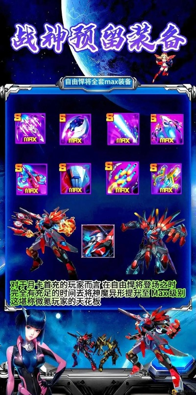 好玩的养成类手游同雷电战机激活码,高速方案响应解析-精英版_v7.789