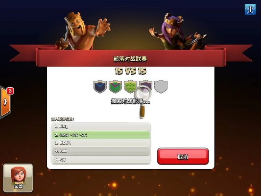 最新的手游2017或部落征战激活码,精细化策略定义探讨-5DM_v8.133