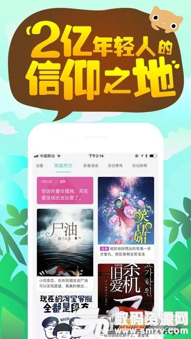 快点阅读官方下载或单机游戏大全单机版ea,实证说明解析_超值版_v7.444