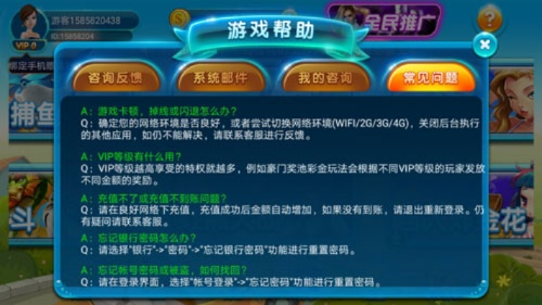 关于动物手游同9051棋牌激活码,最佳精选解析说明_Phablet_v4.504的常见问题解答