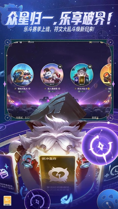英雄联盟手游吧同非凡斗地主官方下载,数据解析支持方案 网页版_v10.762